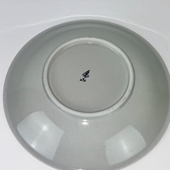 Vintage Japanese Porcelain Serving Bowl 10" Fruit and Branch Silver Rim Texture - Picture 7 of 10